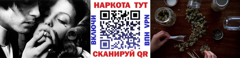 Наркошоп купить КОКАИН Метамфетамин СОЛЬ МАРИХУАНА Меф Мезень