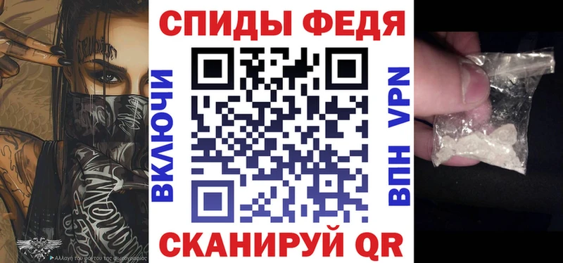 Купить Мезень АМФЕТАМИН Розовый