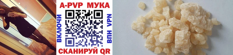 Купить где  Мезень  Alfa_PVP VHQ 