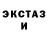 ЭКСТАЗИ Punisher Garret Hall
