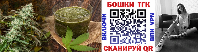 Печенье с ТГК конопля  Купить где  Мезень 