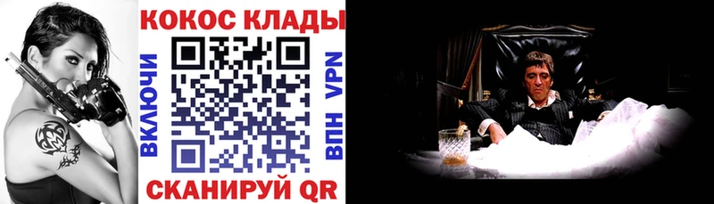 Cocaine Колумбийский  Купить закладки  Мезень 