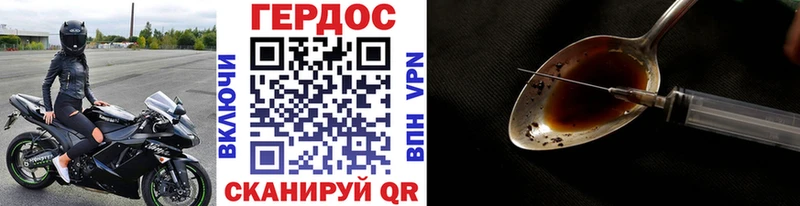 Купить закладки Мезень Героин хмурый