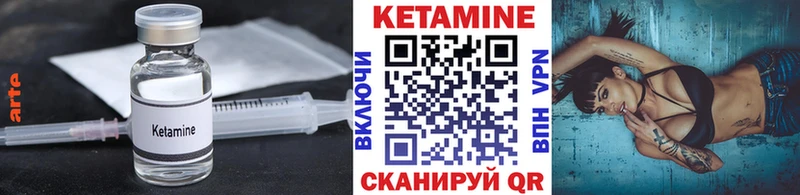 Купить закладки  Мезень  КЕТАМИН ketamine 