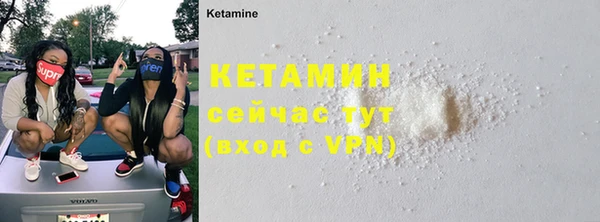 круглые Бугульма