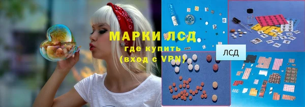 каннабис Богородицк