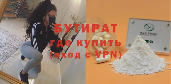 меф VHQ Бородино