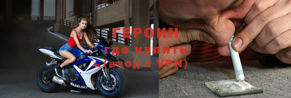 меф VHQ Бородино