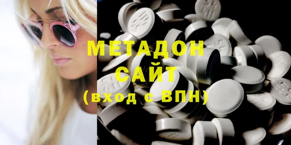 каннабис Богородицк