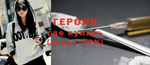 не бодяженный Богородск