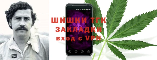 мяу мяу кристалл Бронницы