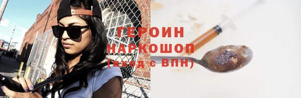 не бодяженный Богородск