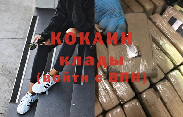 каннабис Богородицк
