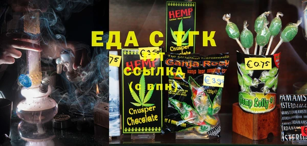 не бодяженный Богородск