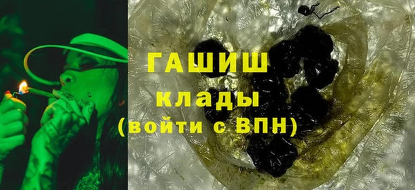 каннабис Богородицк