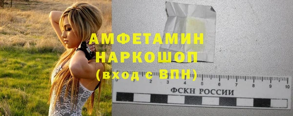 не бодяженный Богородск