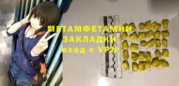 каннабис Богородицк