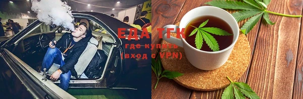 Альфа ПВП Богданович