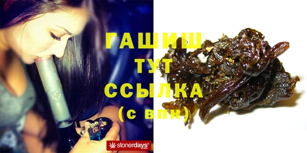каннабис Богородицк