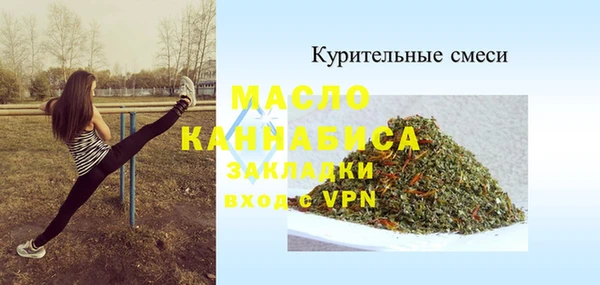 каннабис Богородицк