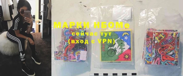 не бодяженный Богородск