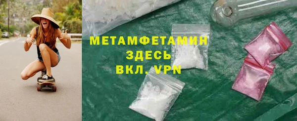 мяу мяу кристалл Бронницы