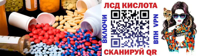 Купить  Мезень  LSD-25 экстази ecstasy 
