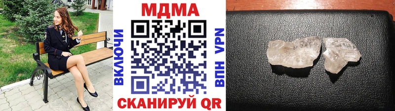 MDMA VHQ  Купить закладки  Мезень 