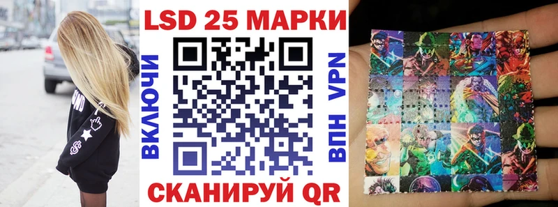 Купить  Мезень  Марки N-bome 1,5мг 