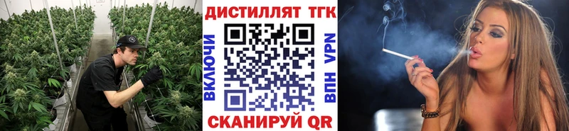 Купить закладки Мезень Дистиллят ТГК гашишное масло